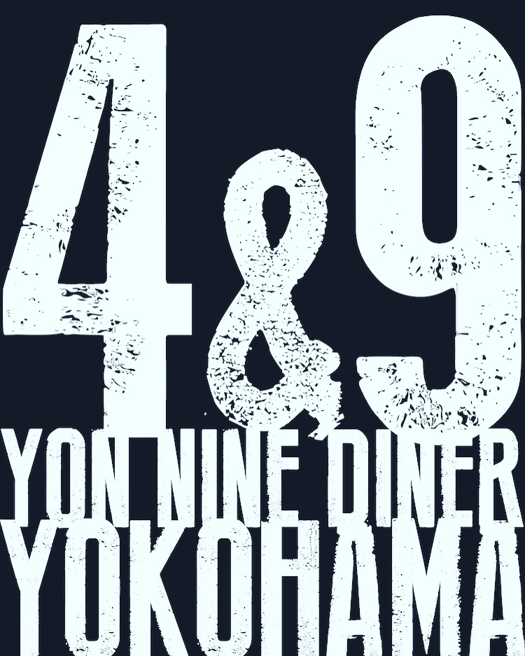 4&9 DINER YOKOHAMA